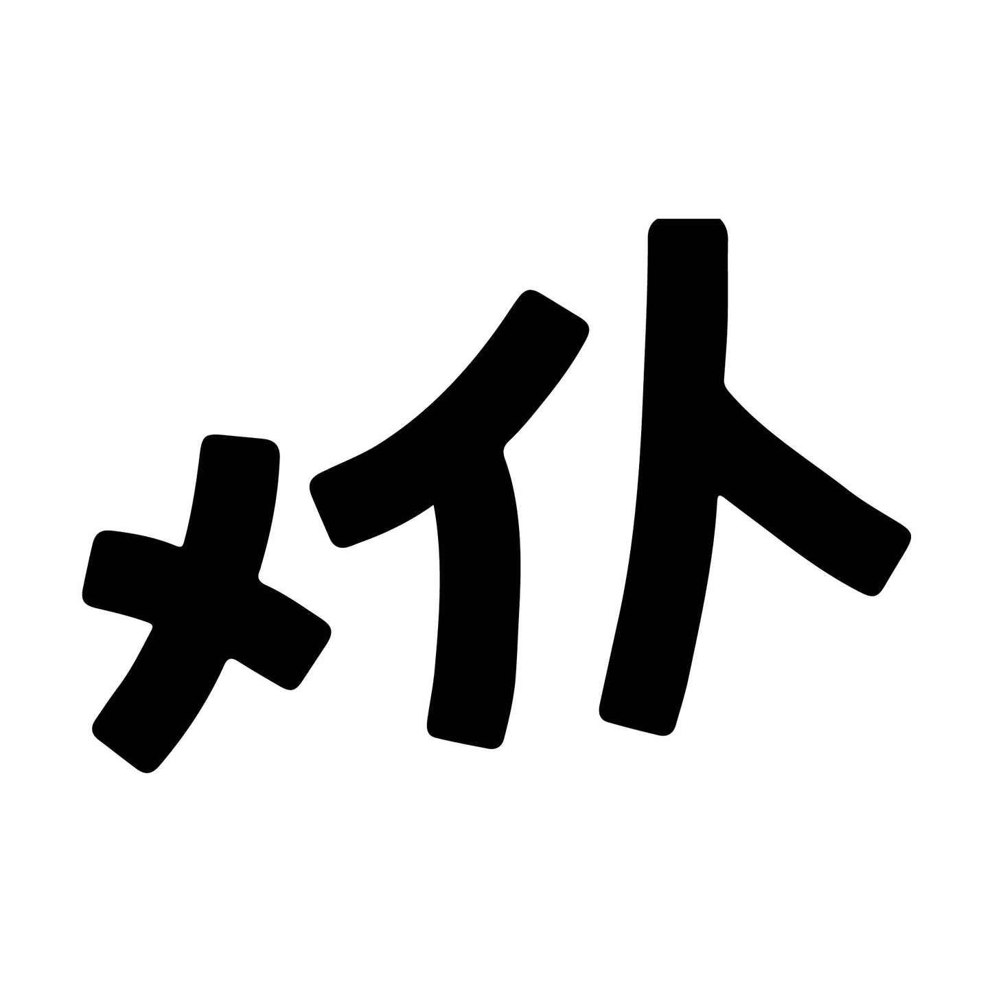 Japan 2